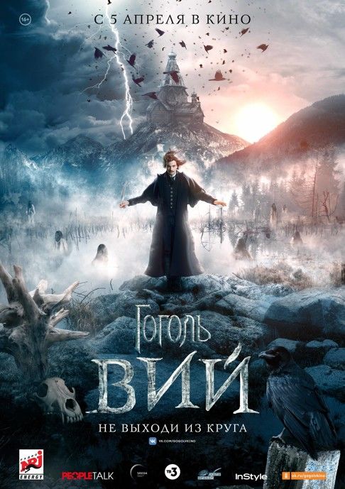 10 Главных ?кинопремьер апреля, которые нельзя пропустить (главное, кинопремьер, апрель) 10 Главных ?кинопремьер апреля, которые нельзя пропустить