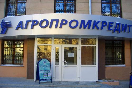 Банк "агропромкредит" выступил спонсором турнира по кикбоксингу "король королей" (банк, агропромкредит, выступить) Банк "агропромкредит" выступил спонсором турнира по кикбоксингу "король королей"