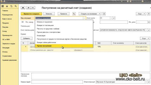"Банк24.ру" будет сам переводить расчётные документы своих клиентов с английского на русский