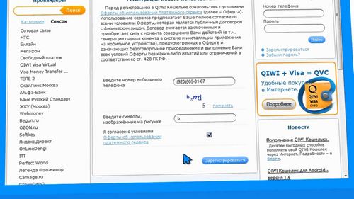Банк24.ру зарегистрировал в роспатенте собственную программу – "распознавалку" счетов в интернет-банке