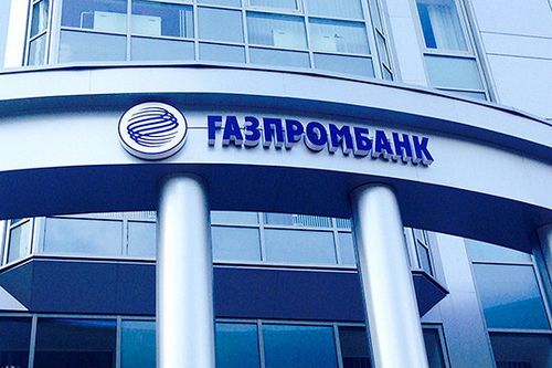 "Газпромбанк" изменил условия по ипотечным кредитам
