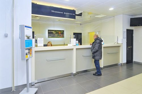 "Газпромбанк" предложил направлять анкеты на получение ипотечного и автокредита через сайт банка