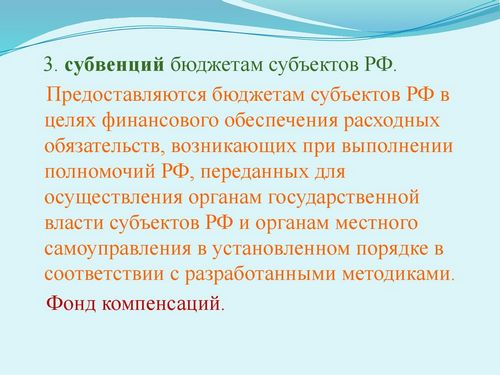 Губернатор вологодской области написал статью о реформе межбюджетных отношений