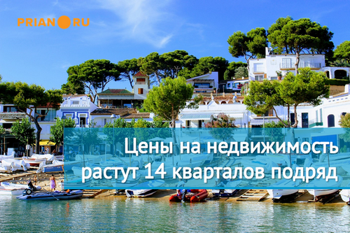 Итоги-2017: что происходит с ценами на недвижимость (итог, происходить) Итоги-2017: что происходит с ценами на недвижимость