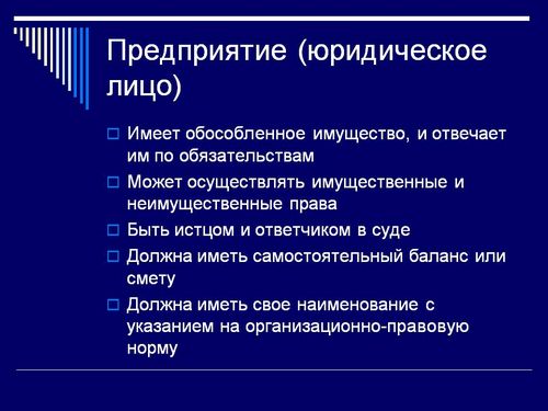 Юлия титова: ключевые юридические аспекты зарубежных рынков недвижимости (расшифровка доклада) (юлия, титова, ключевой) Юлия титова: ключевые юридические аспекты зарубежных рынков недвижимости (расшифровка доклада)