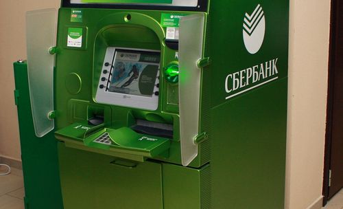 Клиенты "сбербанка" совершили платежей более чем на 1,7 трлн. рублей в 2016 году