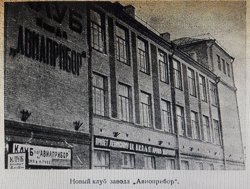 Конструктивизм под ковшом: что известно о дк им. серафимовича (конструктивизм, ковш) Конструктивизм под ковшом: что известно о дк им. серафимовича