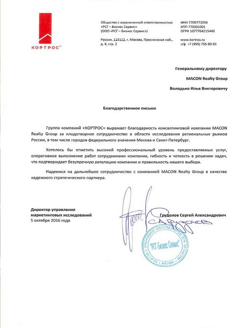 Крым: ниже упал — выше отжался (крым, низкий, упасть) Крым: ниже упал — выше отжался