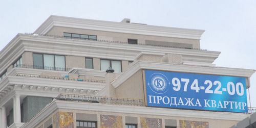 Московские застройщики не нашли покупателей на 8% новых квартир (московские, застройщик, найти) Московские застройщики не нашли покупателей на 8% новых квартир