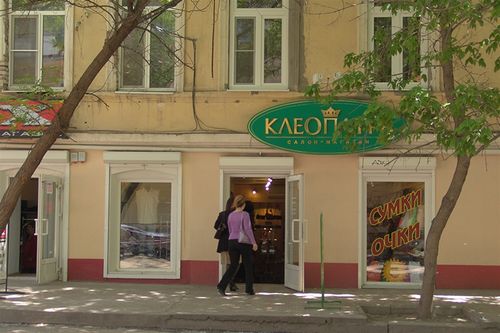 Москва запретила открывать магазины в квартирах на первых этажах