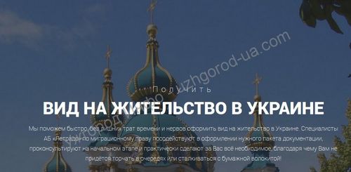 Новые возможности получения пмж в венгрии (новое, возможность, получение) Новые возможности получения пмж в венгрии