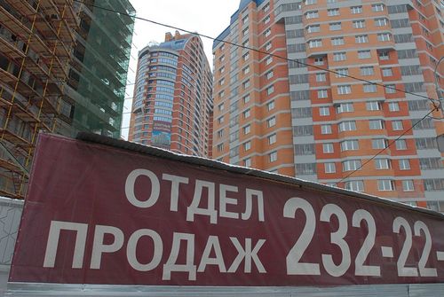 Обвал рубля спровоцировал 15%-ное увеличение спроса на жилье