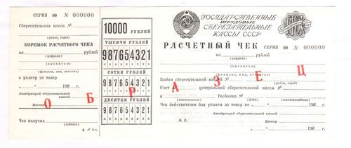 Остатки на расчетных счетах юридических лиц в "банке24.ру" превысили 2,2 млрд. рублей
