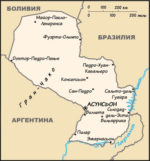 Парагвай, карта парагвая (парагвай, карта, парагвая) Парагвай, карта парагвая