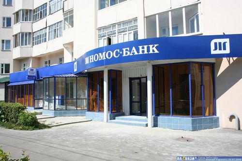 Петербургский филиал "номос-банка" и компания "строительный трест" приступили к реализации совместной ипотечной программы