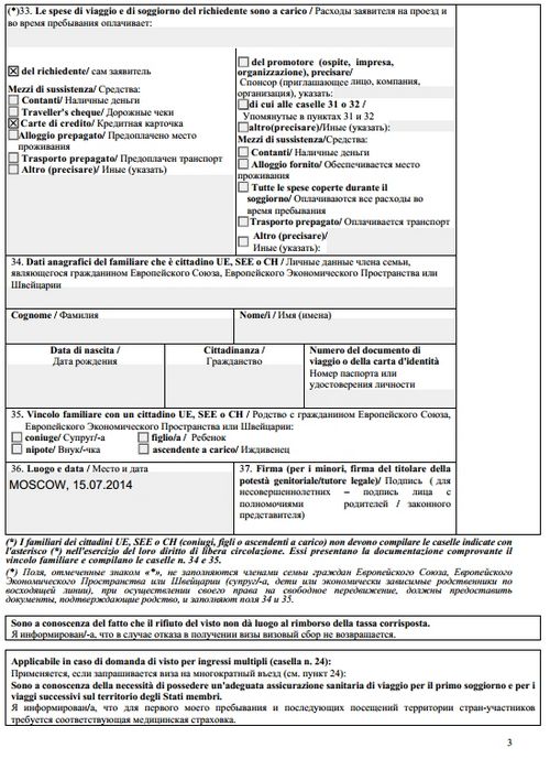 Residenza elettiva: семь малоизвестных фактов о внж в италии (residenza, elettiva) Residenza elettiva: семь малоизвестных фактов о внж в италии