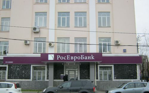 "Росевробанк" понизил ставки по многим ипотечным кредитам