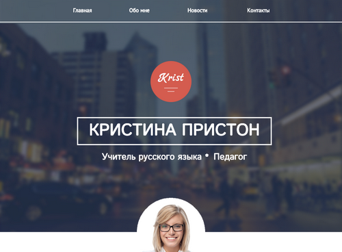 Сайт "банка24.ру" вошел в тройку самых посещаемых интернет-ресурсов компаний на урале