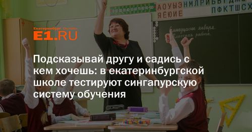 Сингапур: азиатский манхэттен дешевле американского (сингапур, азиатский) Сингапур: азиатский манхэттен дешевле американского