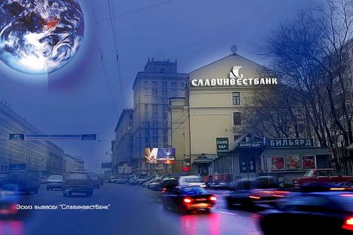 "Славинвестбанк" улучшил условия кредитования по новой ипотечной программе "квартира"