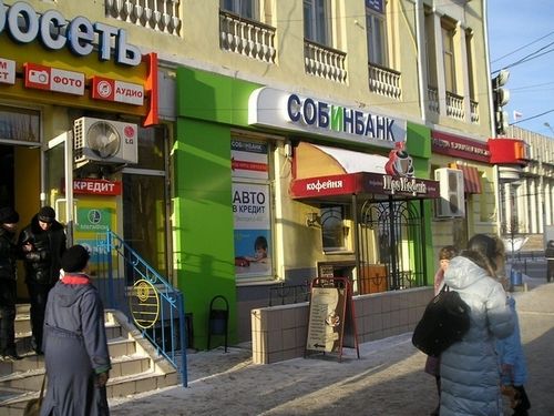 "Собинбанк" предложил новые ипотечные кредиты
