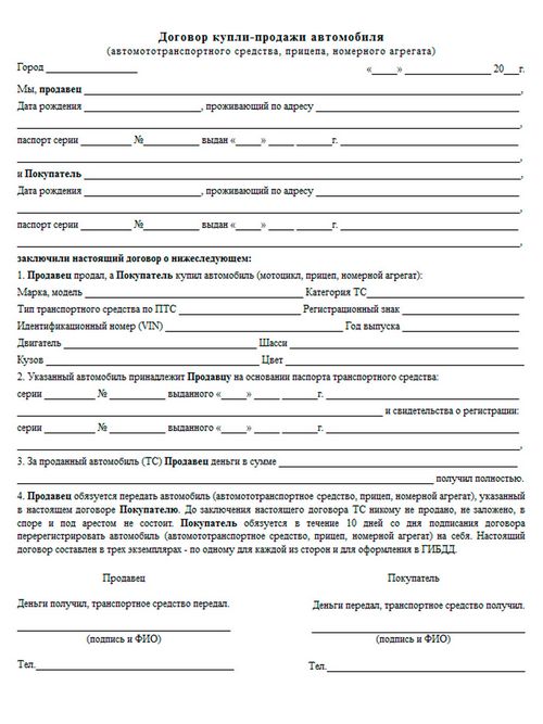 Своя заграница. заметки о недвижимости в белоруссии (заграница, заметка, недвижимость) Своя заграница. заметки о недвижимости в белоруссии