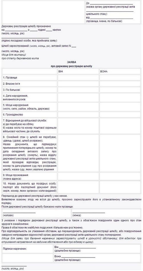 Такой модный вьетнам (модный, вьетнам) Такой модный вьетнам