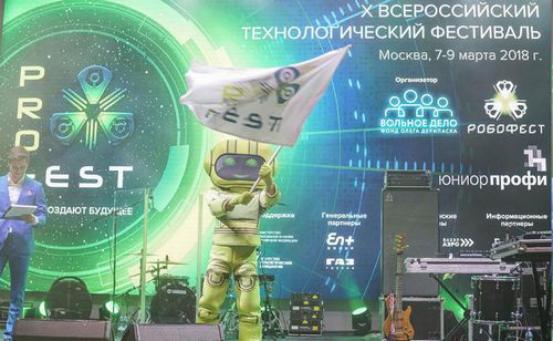Там, где куют инженеров: как прошел всероссийский технологический фестиваль profest