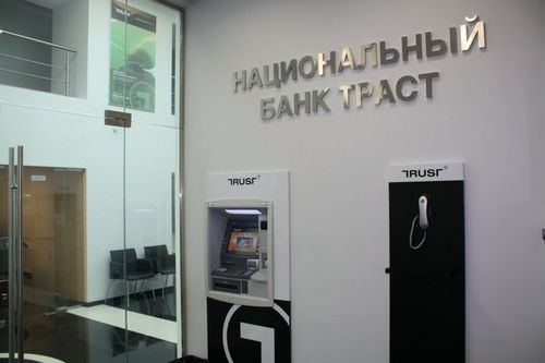 В банке "траст" запущена новая antifraud система – warning system
