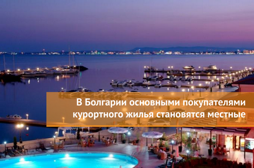 В испании россияне покупают все активнее, в болгарии местные жители соревнуются с иностранцами, в германии продолжается бум... (испании, россиянин, покупать) В испании россияне покупают все активнее, в болгарии местные жители соревнуются с иностранцами, в германии продолжается бум...