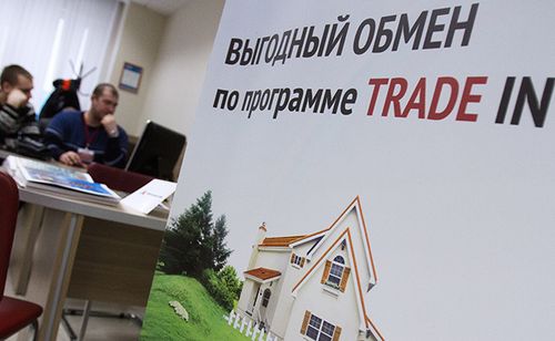 В москве вдвое увеличились продажи новостроек по схеме trade-in