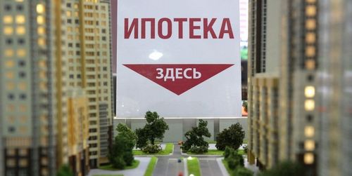 В россии заработала программа помощи проблемным ипотечникам