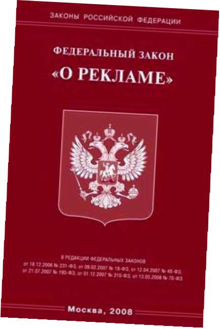 Войну нелегальной рекламе объявили власти череповца (война, нелегальный) Войну нелегальной рекламе объявили власти череповца
