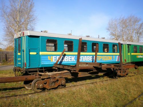 Вслед за америкой (вслед, америкой, рынок) Вслед за америкой