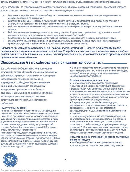 Запрет на ввоз продуктов из турции вступит в силу в ближайшее время (запереть, ввоз) Запрет на ввоз продуктов из турции вступит в силу в ближайшее время